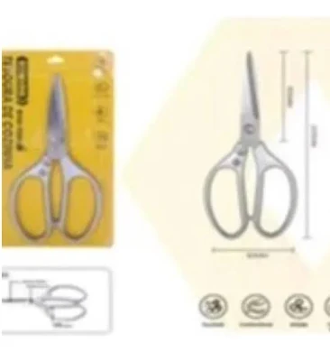 TESOURA DE COZINHA BOM-1066 - 1