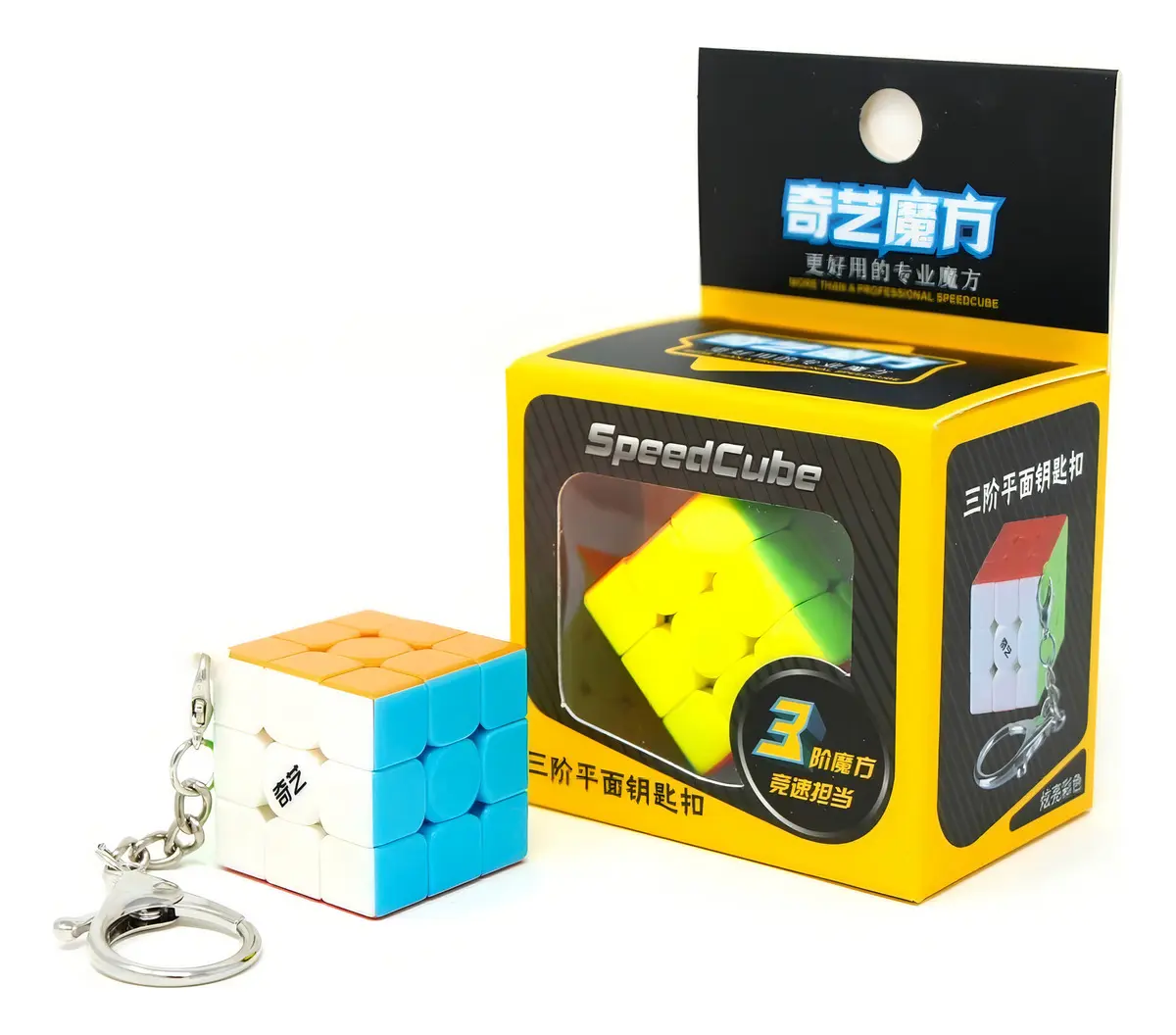 Chaveiro Cubo Mágico Profissional 3x3x3 Qiyi Lembrancinha - 1