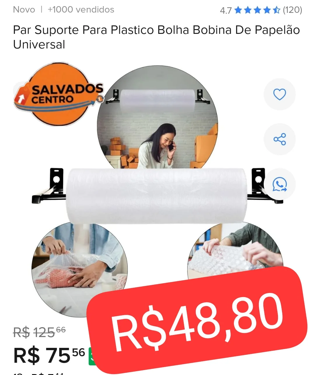 🔥Par suporte para bobina de papelão universal - 1